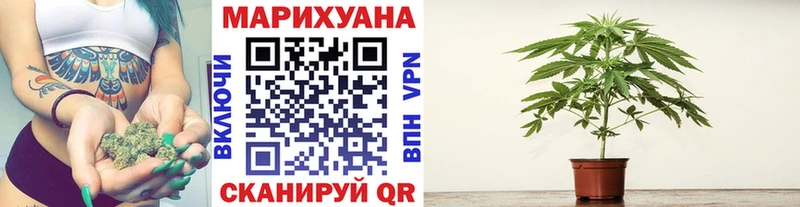 Купить закладки  Радужный  Марихуана MAZAR 